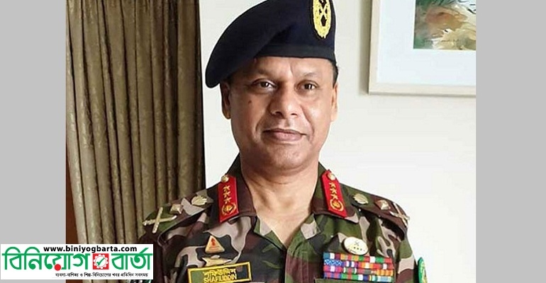 Biniyougbarta | বিনিয়োগবার্তা: ব্যবসা-বাণিজ্য, শিল্প-বিনিয়োগের খবর প্রতিদিন সবসময়